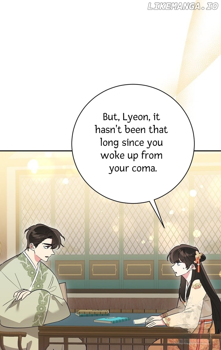 Precious Daughter of the Greatest Martial Arts Villain Chapter 126 - page 7